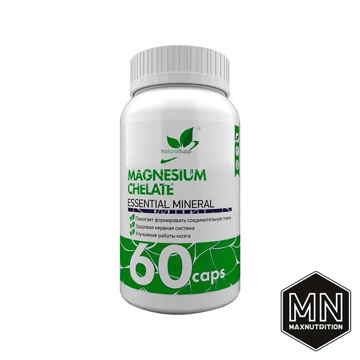 NaturalSupp - Магний хелат (Magnesium Chelate), 60 капсул